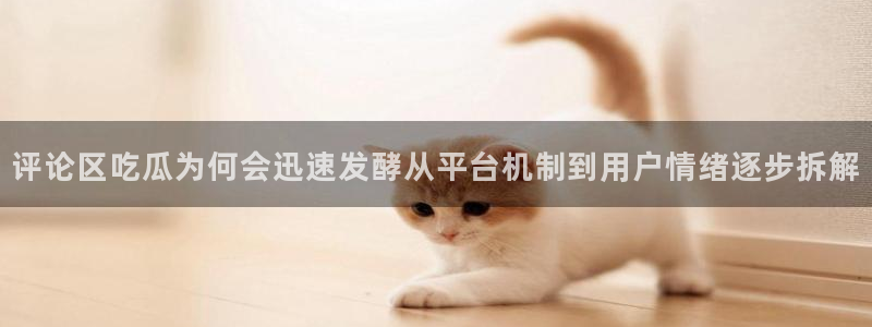 吃瓜网址大全