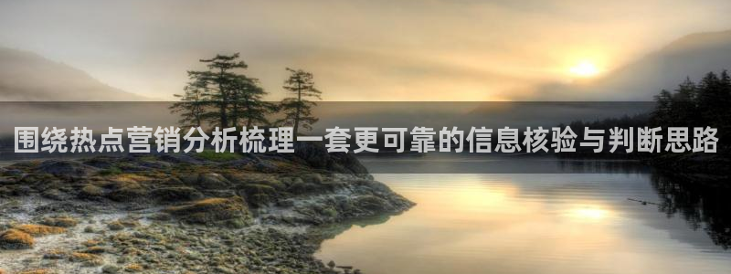 吃瓜最新热点